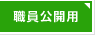 ��ʌ��J�p