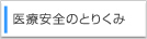 ��È��S�̂Ƃ肭��