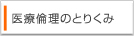 ��×ϗ��̂Ƃ肭��