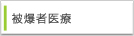 �픚�҈��