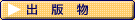 �o�ŕ�