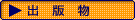 �o�ŕ�