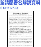 �V���菐���������