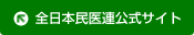 �S���{����A�����T�C�g