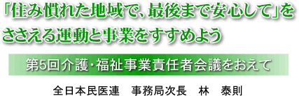 uZ݊ꂽnŁAŌ܂ňSāv^ƎƂ߂悤/TEƐӔC҉c/S{A@ǎ@с@ב