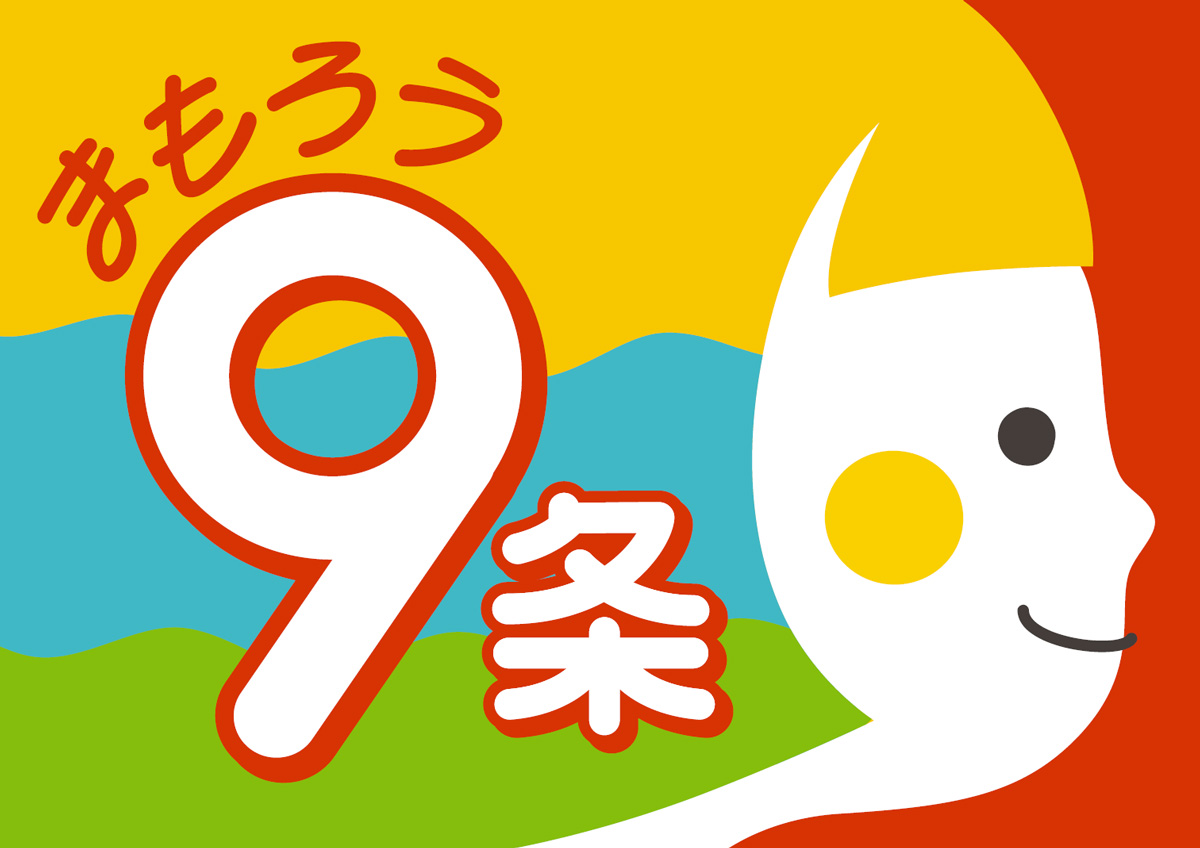スライダー仮画像