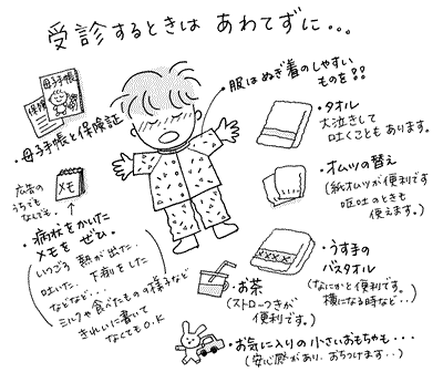 特集２ かぜ とインフルエンザ 子どもには ここに気をつけて 安静と十分な水分 室内は加湿して 全日本民医連