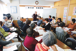 2月7日の社保学校