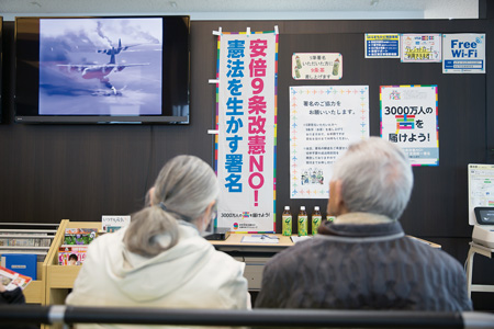 青森・ファルマ弘前薬局の待合室