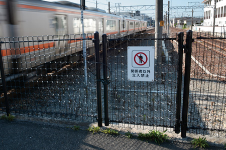 現在は施錠されているＪＲ共和駅のフェンス扉