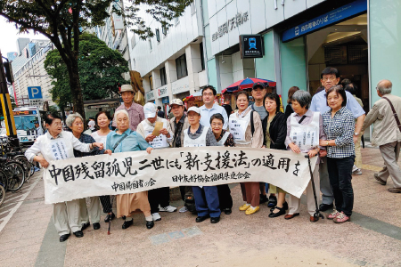 昨年10月、福岡市天神パルコ前の署名行動に参加した中国帰国者と日中友好協会会員ら