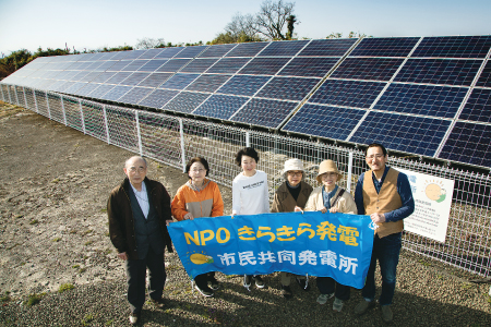 太陽光発電１号機ときらきら発電のメンバー。左端が水戸部医師、右端が広幡事務局長、右から3人目が髙山さん