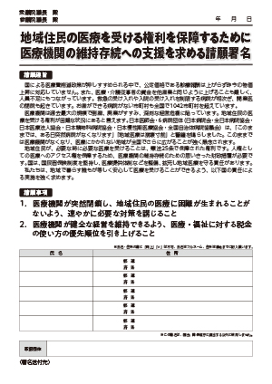 署名（未記載）