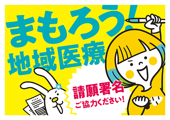 ポスター（A3サイズ）