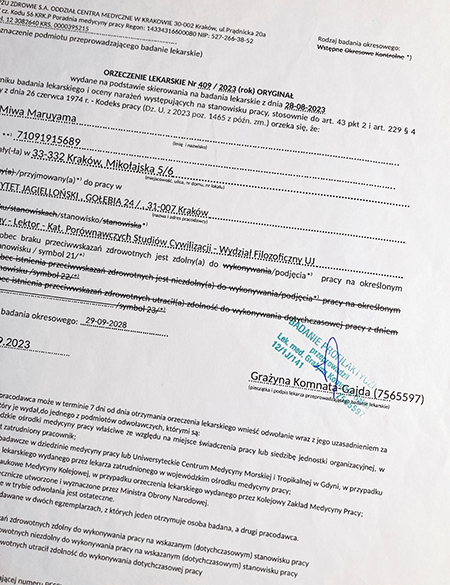 健診結果が５年後まで有効とのスタンプが押された健康診断書