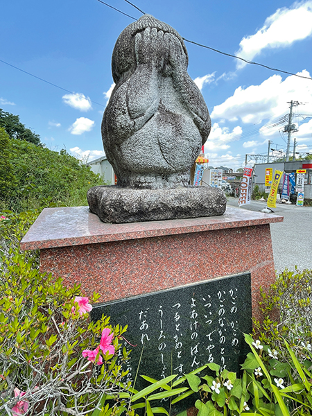 東武野田線・清水公園駅前にあるかごめかごめの歌碑。明治末期に現在の千葉県野田市に生まれた作曲家の山中直治が、地域で歌われていたこの唄を採録した